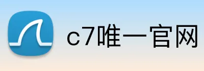 c7唯一官网 Logo